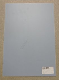 Dometic Decoration Plate - Decoration Plate Dometic Decoration Plate - Decoration Plate